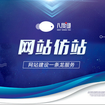 企業(yè)模板網(wǎng)站與手機軟件 數(shù)字化轉(zhuǎn)型的雙翼