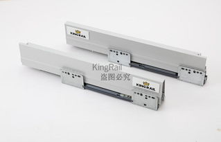 Kingrail三節隱藏阻尼騎馬抽滑軌 櫥柜配件的卓越選擇