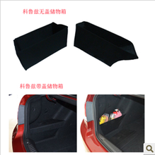 科魯茲車主必備 最新最全車載儲物箱/置物袋選購與使用指南