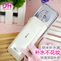 便攜科技塑美肌 DH納米噴霧美容儀的隱秘科技與生活美學(xué)